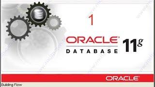 Основы PL/SQL Oracle 11g ч.1