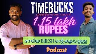 Timebucks 1.15 Lakh Rupees നേടിയ Bijesh ന്റെ കൂടെയുള്ള Podcast