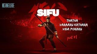 SIFU PART 1| THATHA VAARARU KATHARA VIDA PORARU