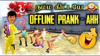 NAMMA KITTAIYE OFFLINE PRANK Aaaa. V2voma ||TOP FUNNY MOMENTS IN FREE FIRE TAMIL || KNOCKOUT TAMILAN