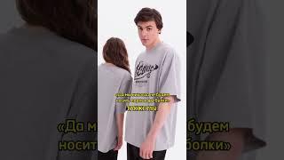 BRMSK сближает ️