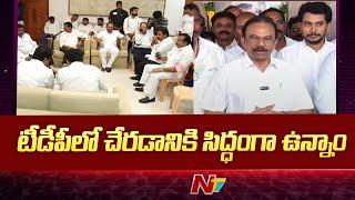 MP Magunta Srinivasulu Reddy Meet TDP Leaders in Ongole | NTV