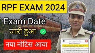 RPF Constable 2024 Exam Date  RPF Exam Date जारी हुई | Official Notice