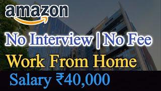 Work From Home Job in Amazon | Any Degree | Salary ₹40,000 | Hyderabad | M Tube Jobs