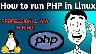 How to run php in linux in hindi | ITdude