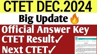 ctet latest news today 2024 | ctet answer key kab aayegi | ctet december result 2024 | ctet update