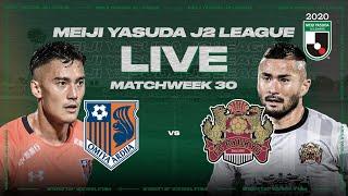 LIVE | Omiya Ardija vs FC Ryukyu | Matchweek 30 | 2020 | J2 League