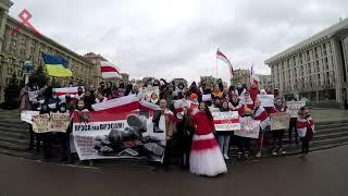 Белорусская Диаспора в Украине передаёт привет Минскому району Комаровка