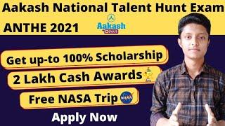 Aakash National Talent Hunt Exam 2021 | ANTHE 2021 | Aakash ANTHE Scholarship 2021 |