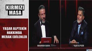 Kırmızı Masa - Yaşar Alptekin hakkında merak edilenler 09.04.2022