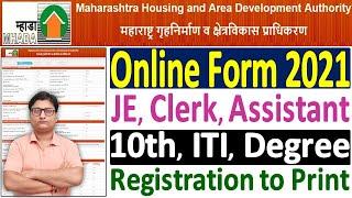 MHADA Online Form 2021 Apply ¦¦ How to Fill MHADA Junior Clerk Online Form 2021 ¦ MHADA JE Form 2021