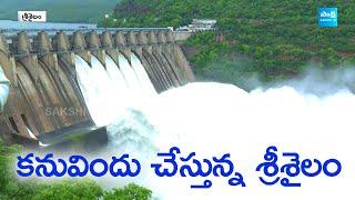 Srisailam Dam 5 Gates Opened | Srisailam Dam Water Level |@SakshiTV