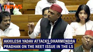 'There will be no justice for NEET aspirants under Dharmendra Pradhan,' said Akhilesh Yadav