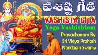 VASISTA GITA -YOGA VASHISHTAM  (PART 11/18) PRAVACHANAM BY SRI VIDYA PRAKASHANANDA GIRI SWAMY