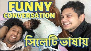 MOST FUNNY VLOG l Food Challenge with Mamun & Shakil - সিলেটি ভাষায়