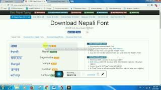 How to download and Install Nepali Font (Preeti, Aama etc) नेपाली font हरु download गर्ने तरिका
