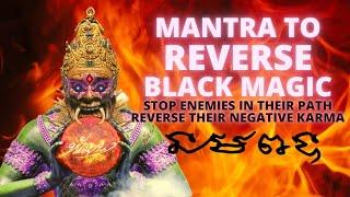 Mantra to Reverse Black Magic Spells | Reverse All Black Magic Casted | Protection From Black Magic