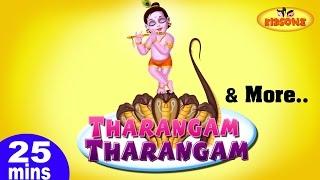 #NurseryRhymes | Tharangam Tharangam | 25 Minutes Compilation for Children | KidsOne