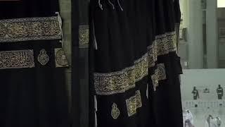 Makkah live Change of Kiswah Hajj 2021/1442
