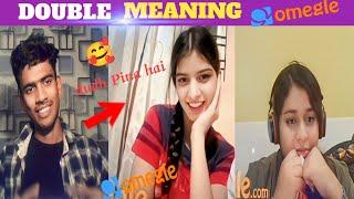 DOUBLE MEANING WITH INDIAN GIRL on Omegal @Op Sandip