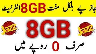 Jazz 8GB Free Internet New Code 2020 || Jazz Free Internet Today || Jazz Free Internet Code 2020