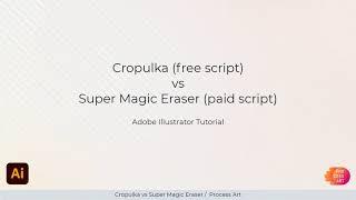 Cropulka (free script) vs Super Magic Eraser (paid script). Adobe Illustrator