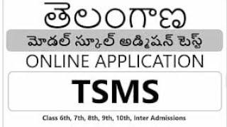 TS MODEL SCHOOL ADMISSIONS//6,7th class// last date 10/3/2022