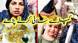 Pakistani Family Vlog routine| brave queen vlog