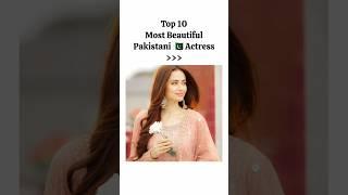 Top 10 Most Beautiful Pakistani Actress