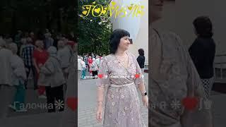 19.05.24г. ИВАН ДА МАРЬЯ...   Алёна Скок, Звучит на танцплощадке в Гомельском парке