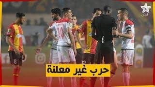 المغرب وتونس..  هل تريد دولة الترجي إشعال حرب مع المغاربة!