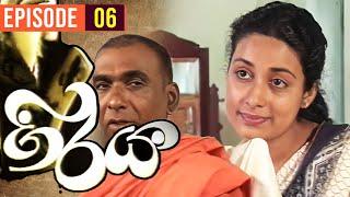 Giraya ( ගිරය ) | Episode 06 | සම්පුර්ණ කතාව | Sinhala Teledrama