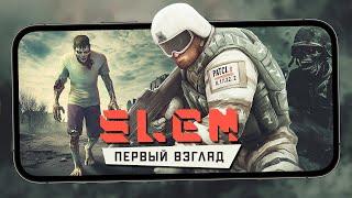 Пошаговый Зомби-апокалипсис - Первый взгляд на Инди-проект SLEM (android)