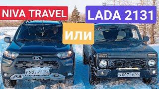 Niva Travel или LADA  2131 4x4
