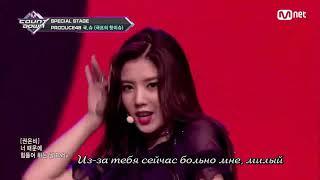 Rumor - PRODUCE48 - H.I.N.P (Hot Issue of Ntl. Producers) [Rus.sub] [Рус.саб] Караоке / Karaoke