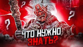 ОНИ ЗА 7 МИНУТ ӏ ГАЙД Dead By Daylight