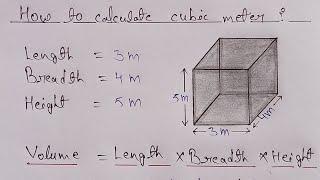 How to Calculate Cubic Meter | Cubic Meter | brick volume calculation | Civil Engineering |