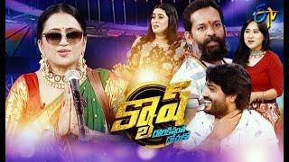 Cash | Baba Master,Poorna ,Honey Master, Bhanu Master | 29th August 2020 | Full Episode | ETV Telugu