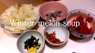 Winter Melon Soup/Chinese Soup