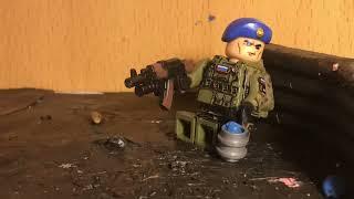 Лего анимация война на Украине
