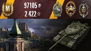 World of Tanks - T-54 | 6568 Damage & Ace Tanker | Subscriber Replay (Tighten) #23