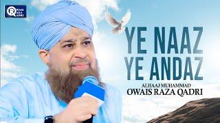 Owais Raza Qadri | Yeh Naaz Yeh Andaaz | Official Video