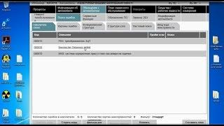 BMW Coding NCS Expert. Тушим ошибку AIRBAG  отключаем датчик присутствия пассажира. BMW E39