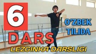 LezGinKa Darsligi M.OBIDKHOJA 6 - DARS (шаг подбивка часть - 2, 3)