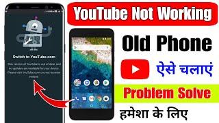  YouTube not working in old phone | how to solve youtube this version is out of date problem