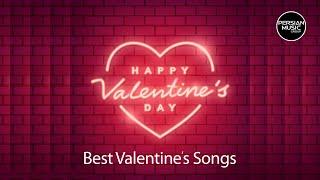 Happy Valentine's Day - Mix 2021 ( ده آهنگ برتر به مناسبت روز ولنتاین )