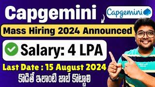 Finally Capgemini Mass Hiring Announced | OFF Campus Drive | Latest jobs | Work from Home jobs