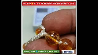 Rs.600  AAA CITRINE SUNELA BRACELET  10 MM 18 BEADS सुनेला ️ SUCCESS PROMOTION MARRIAGE HAPPINESS