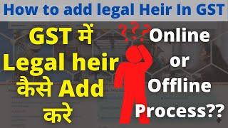 How to add legal Heir in GST after death of Proprietor ?
