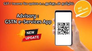 Advisory  GSTN e Services App | GST portal update